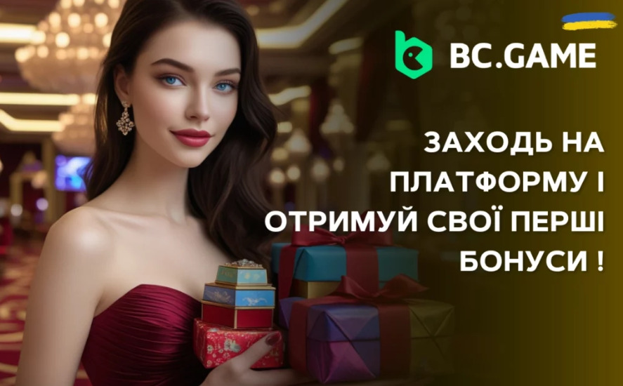 Bc Game Up And Down Увлекательный путь к победе