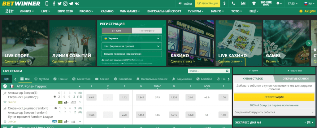 Explore Winnings with Betwinner Your Guide to Success in Online Betting Explore Winnings with Betwinner Your Guide to Success in Online Betting