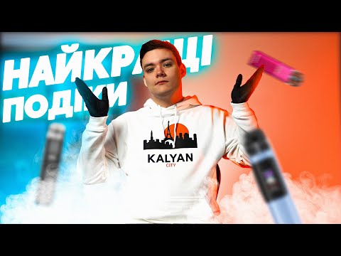 Огляд vaporesso xros Інноваційність у світі вейпінгу Огляд vaporesso xros Інноваційність у світі вейпінгу
