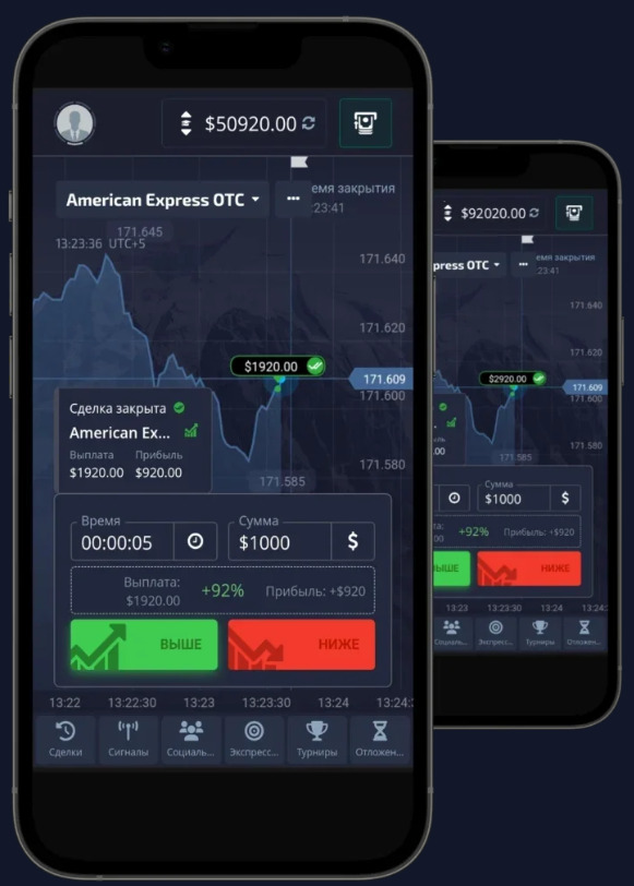 Pocket Option Broker Comprehensive Guide to Trading Success Pocket Option Broker Comprehensive Guide to Trading Success