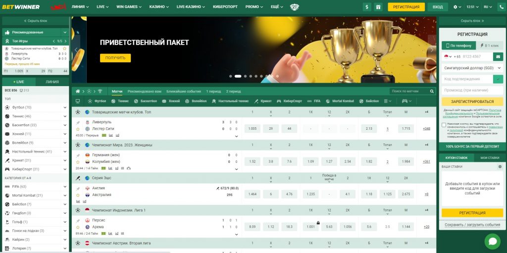 Unveiling the Best Bonuses BetWinner Your Ultimate Guide Unveiling the Best Bonuses BetWinner Your Ultimate Guide